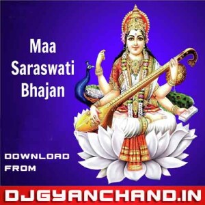 Vidva Ke Taar Se Maa Shilpi Raj Sarswati Puja Mix - Dj Rohit Music Mafia